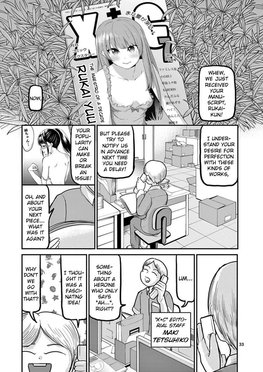 Page 33 of Chapter 19
