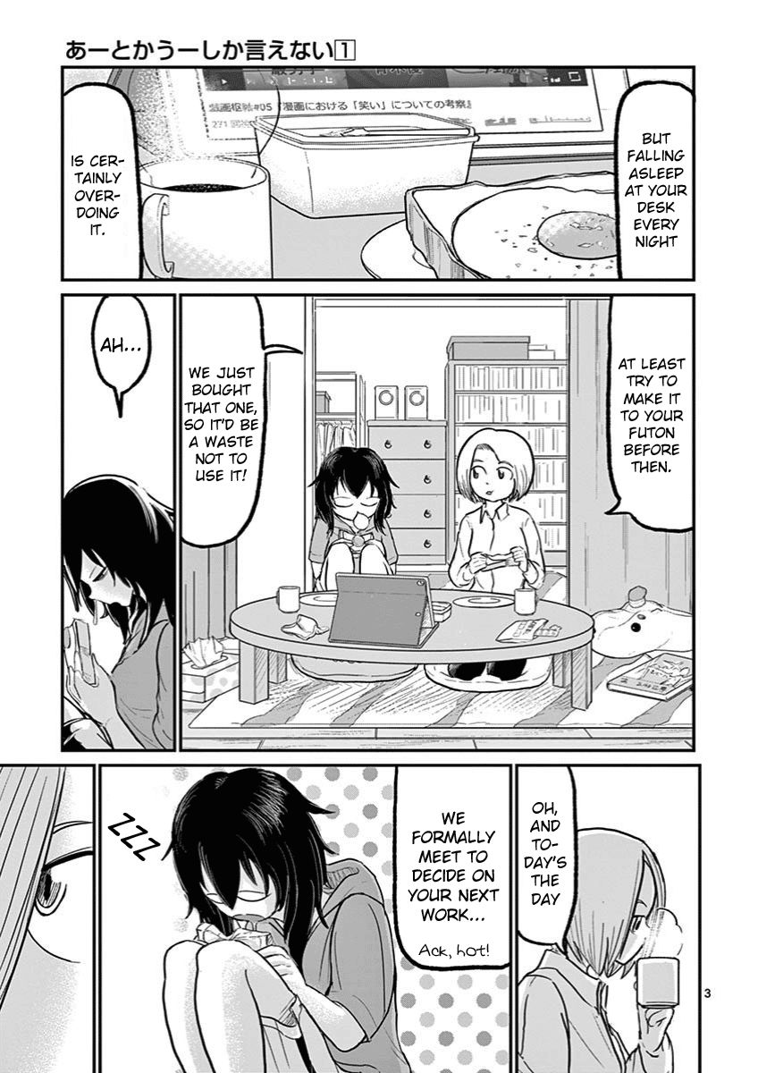 Page 3 of Chapter 2