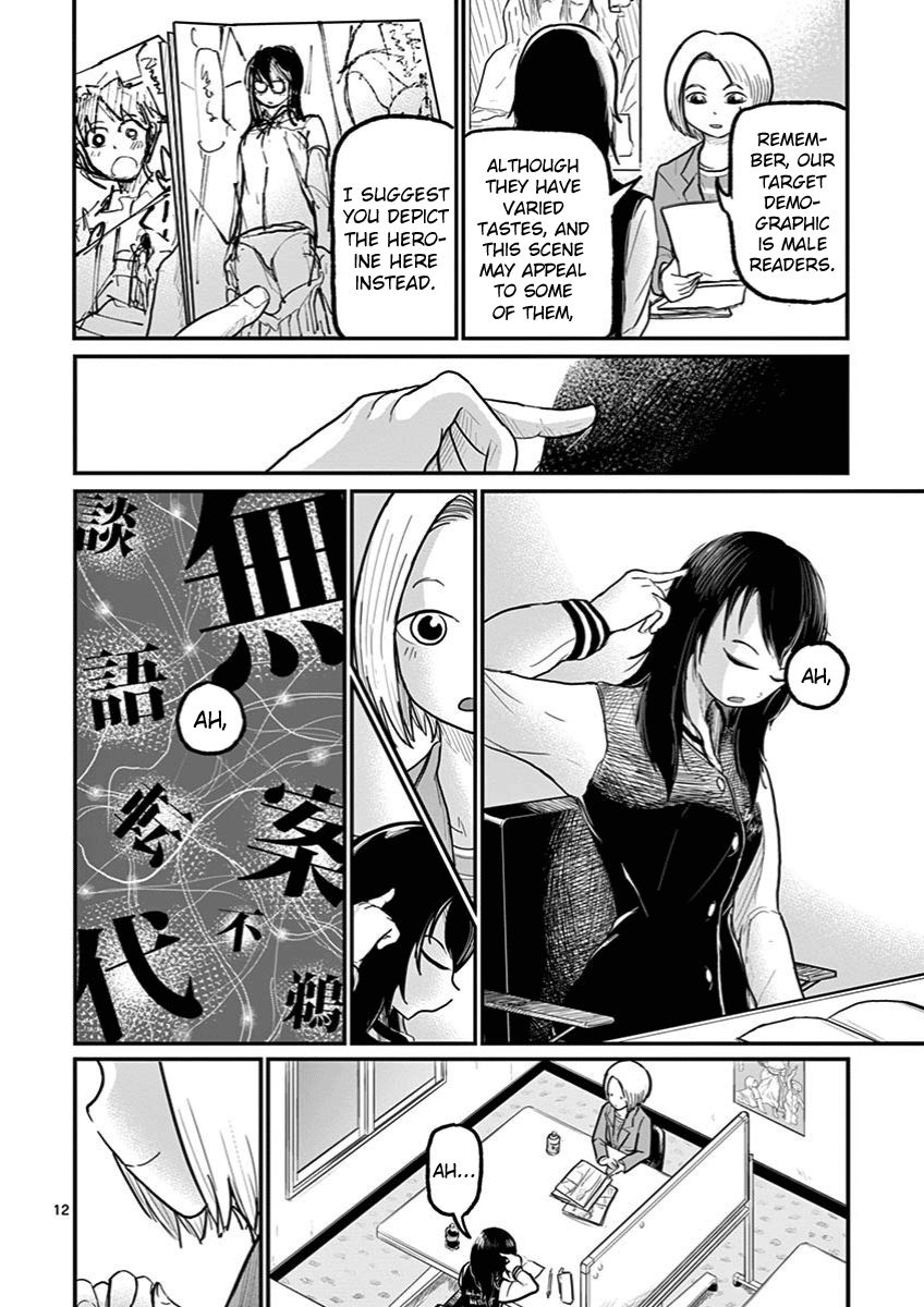 Page 12 of Chapter 2
