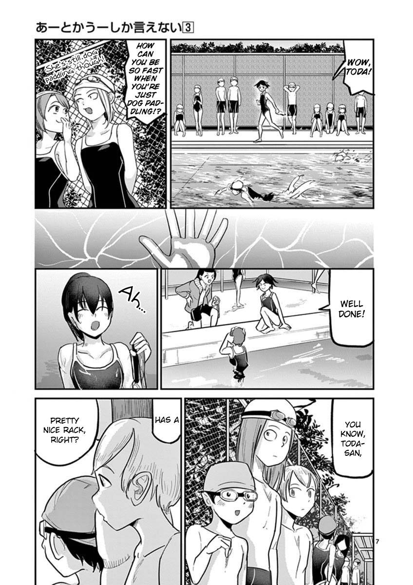 Page 7 of Chapter 20