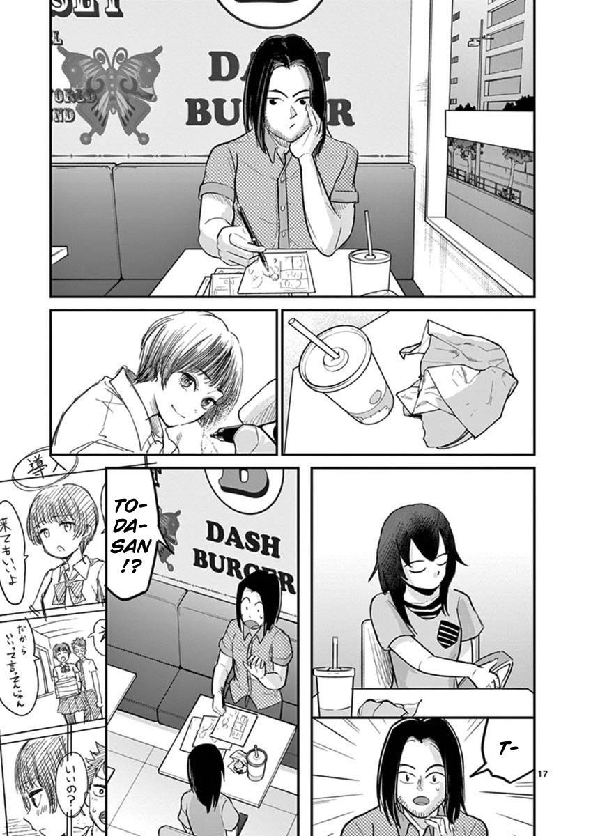 Page 17 of Chapter 20