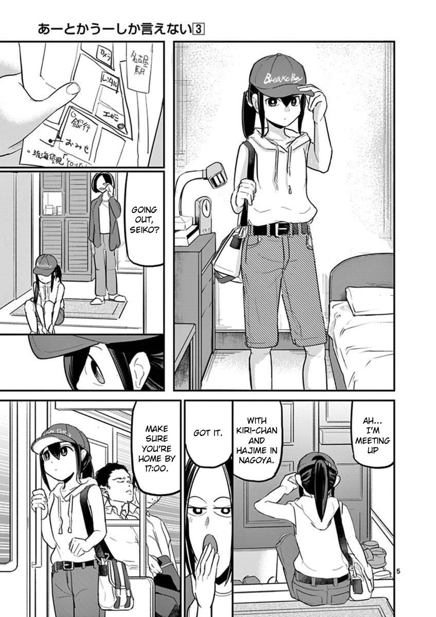 Page 9 of Chapter 21
