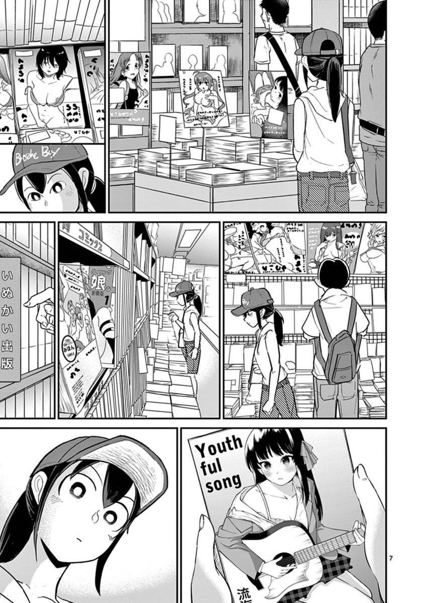 Page 11 of Chapter 21