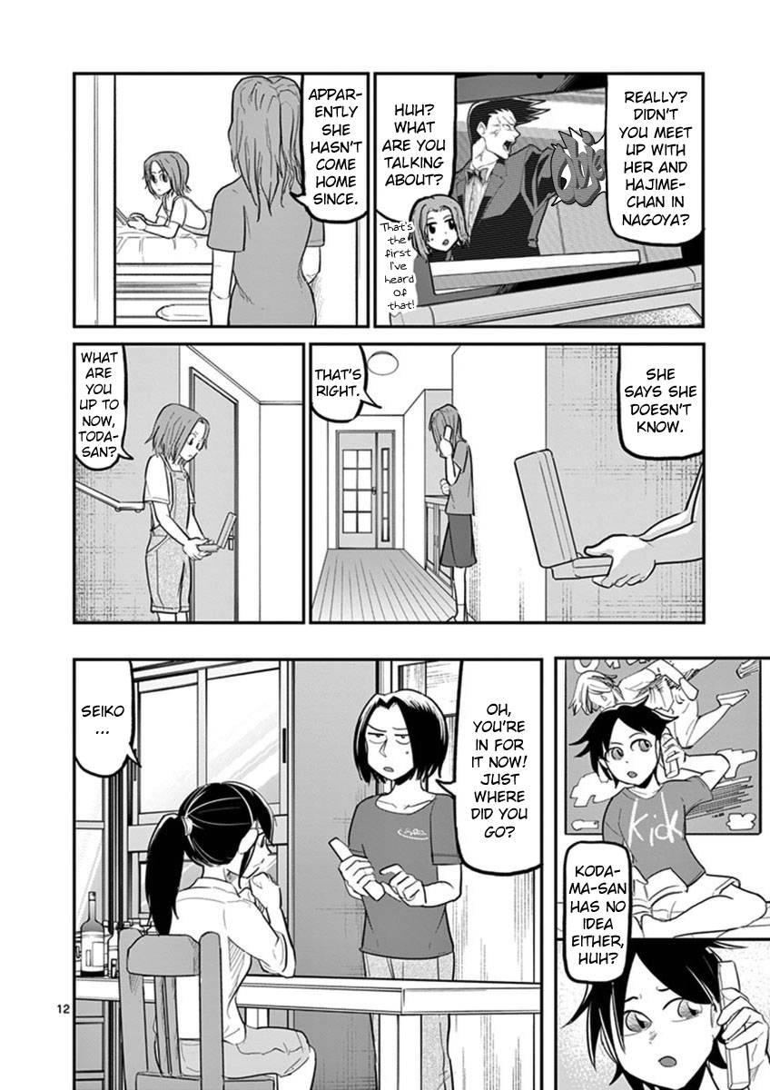 Page 16 of Chapter 21