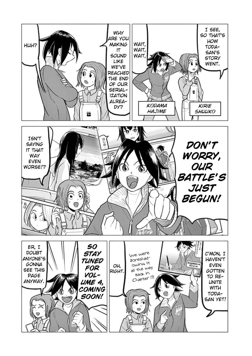Page 35 of Chapter 21