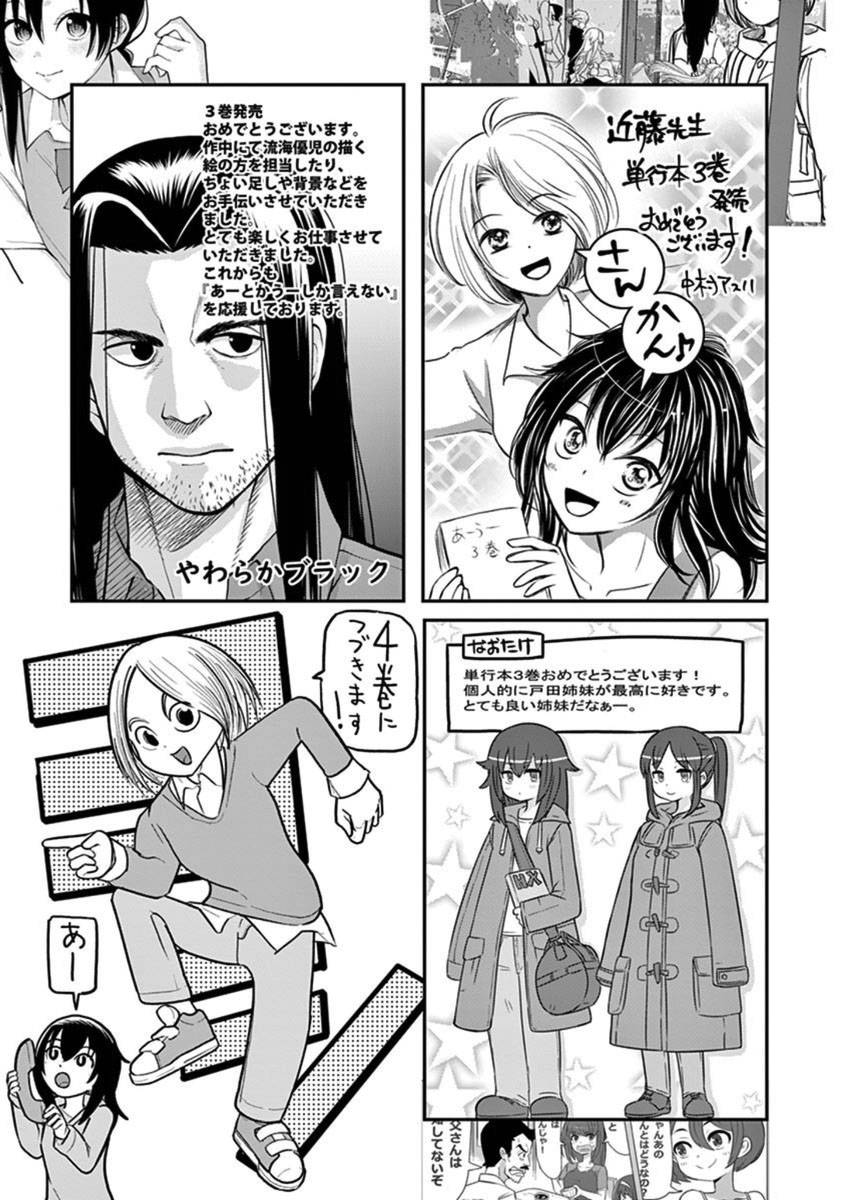 Page 39 of Chapter 21