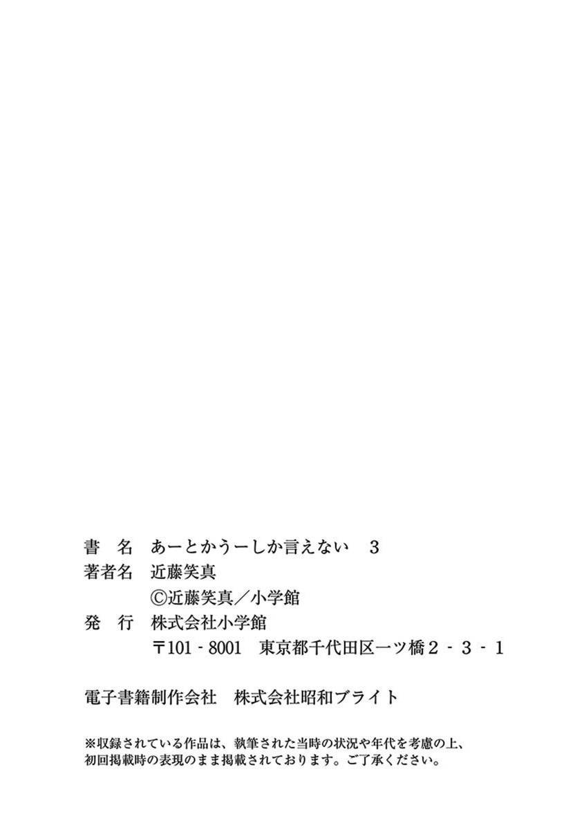 Page 41 of Chapter 21