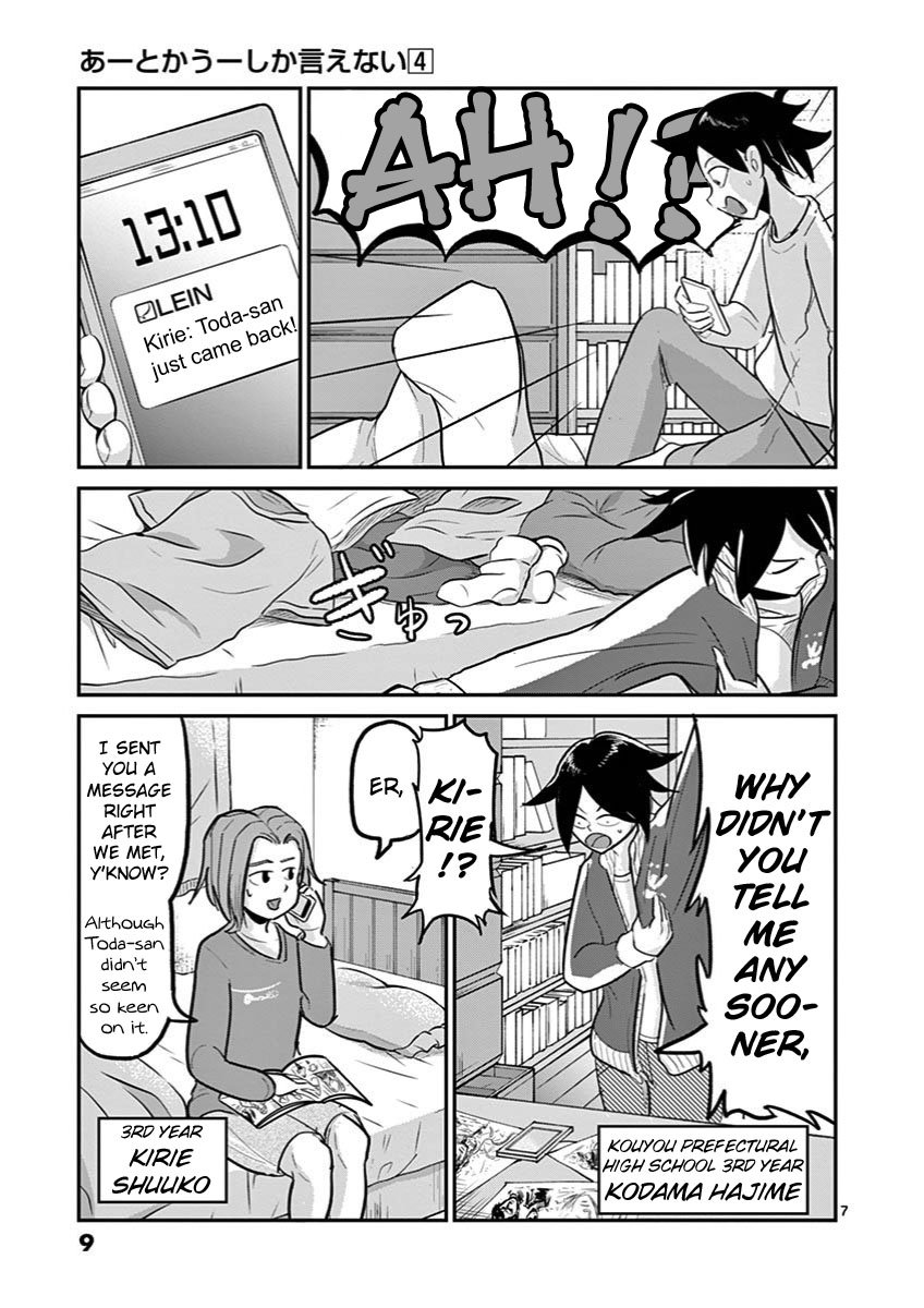 Page 7 of Chapter 22
