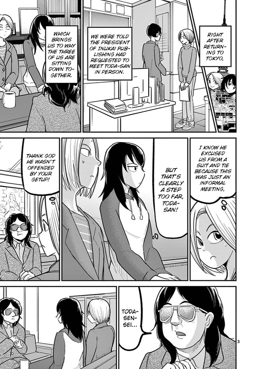 Page 3 of Chapter 23