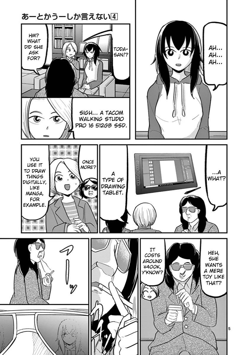 Page 5 of Chapter 23