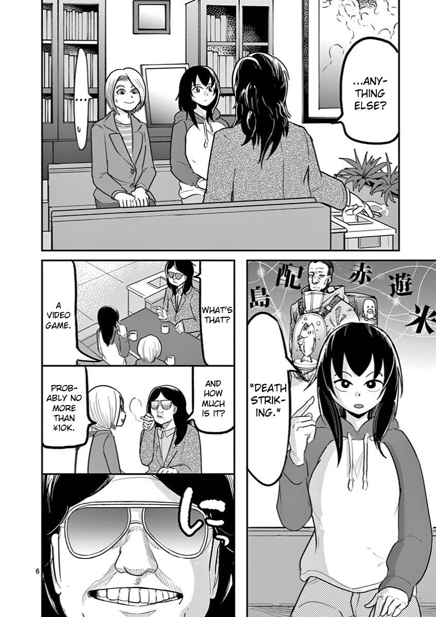 Page 6 of Chapter 23