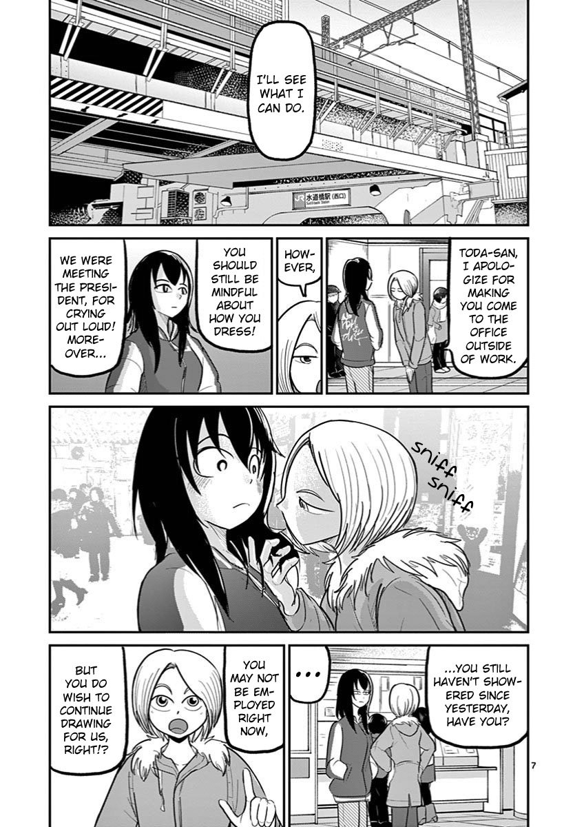 Page 7 of Chapter 23