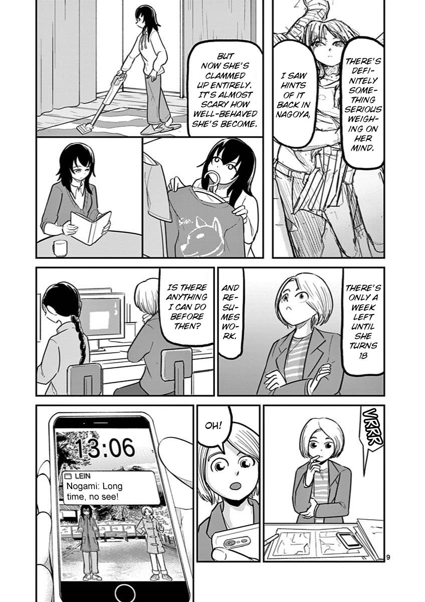 Page 9 of Chapter 23