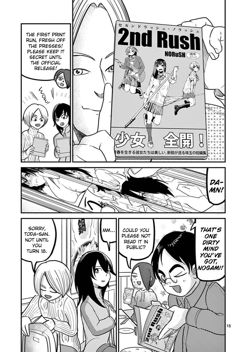 Page 15 of Chapter 23