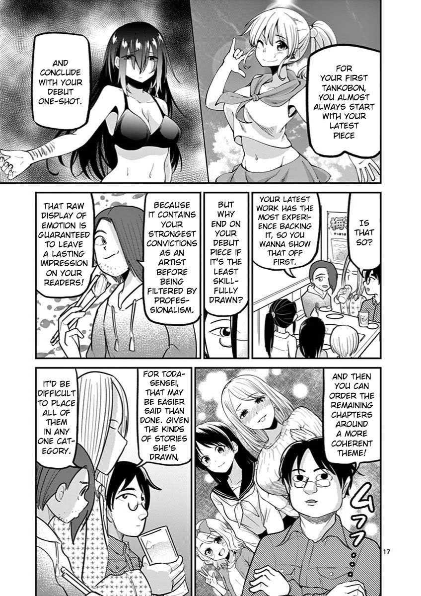 Page 17 of Chapter 23