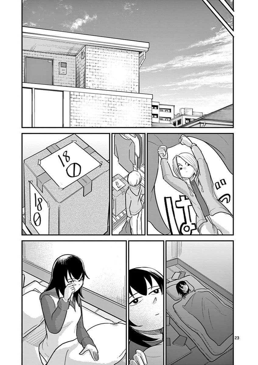 Page 23 of Chapter 23