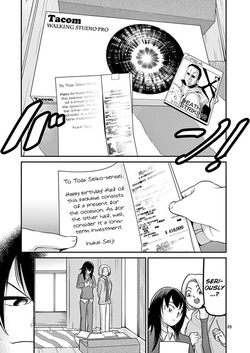 Page 25 of Chapter 23