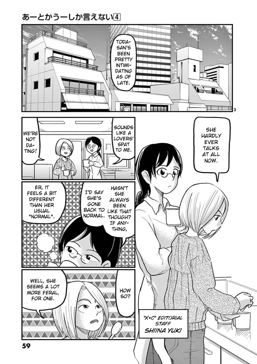 Page 3 of Chapter 24