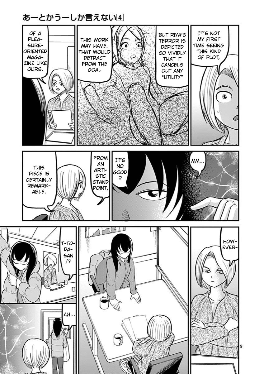 Page 9 of Chapter 24