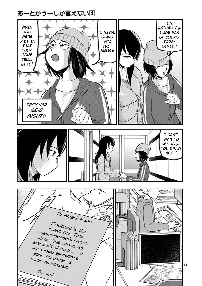 Page 11 of Chapter 24