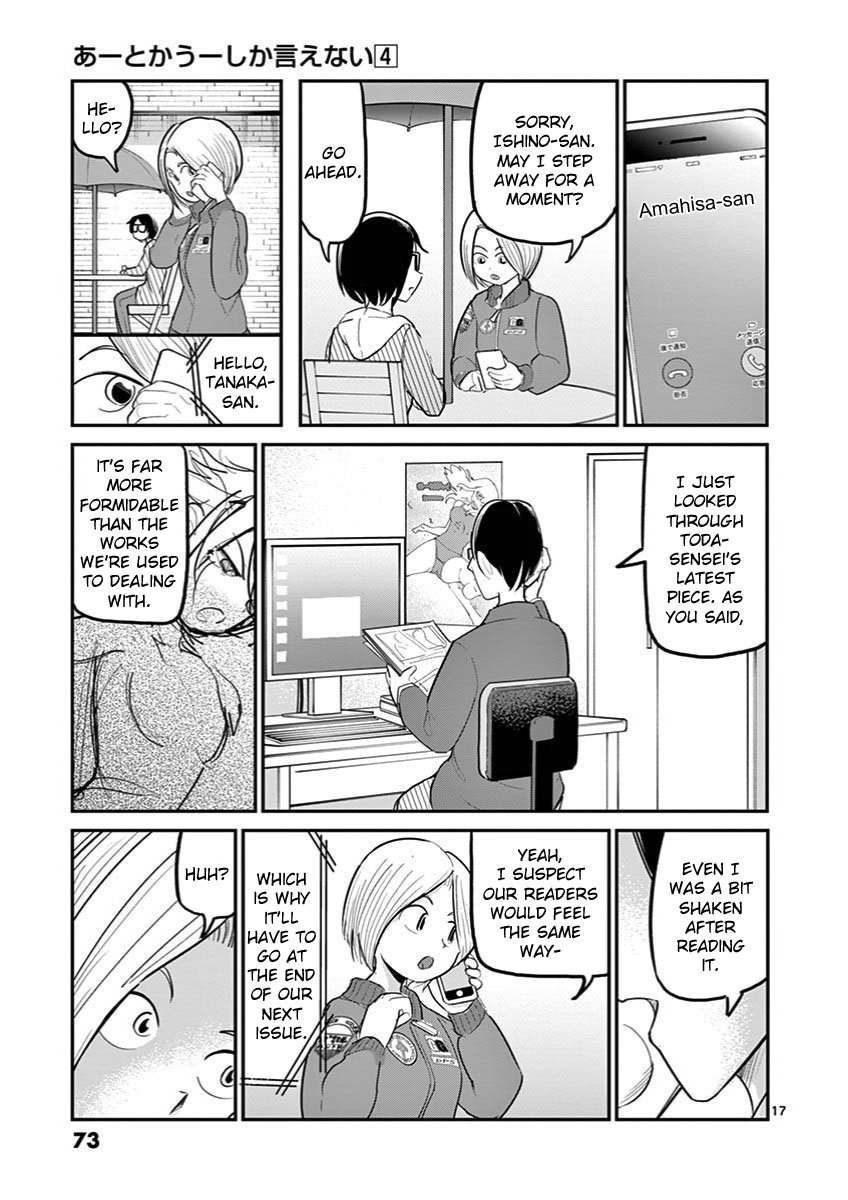 Page 17 of Chapter 24