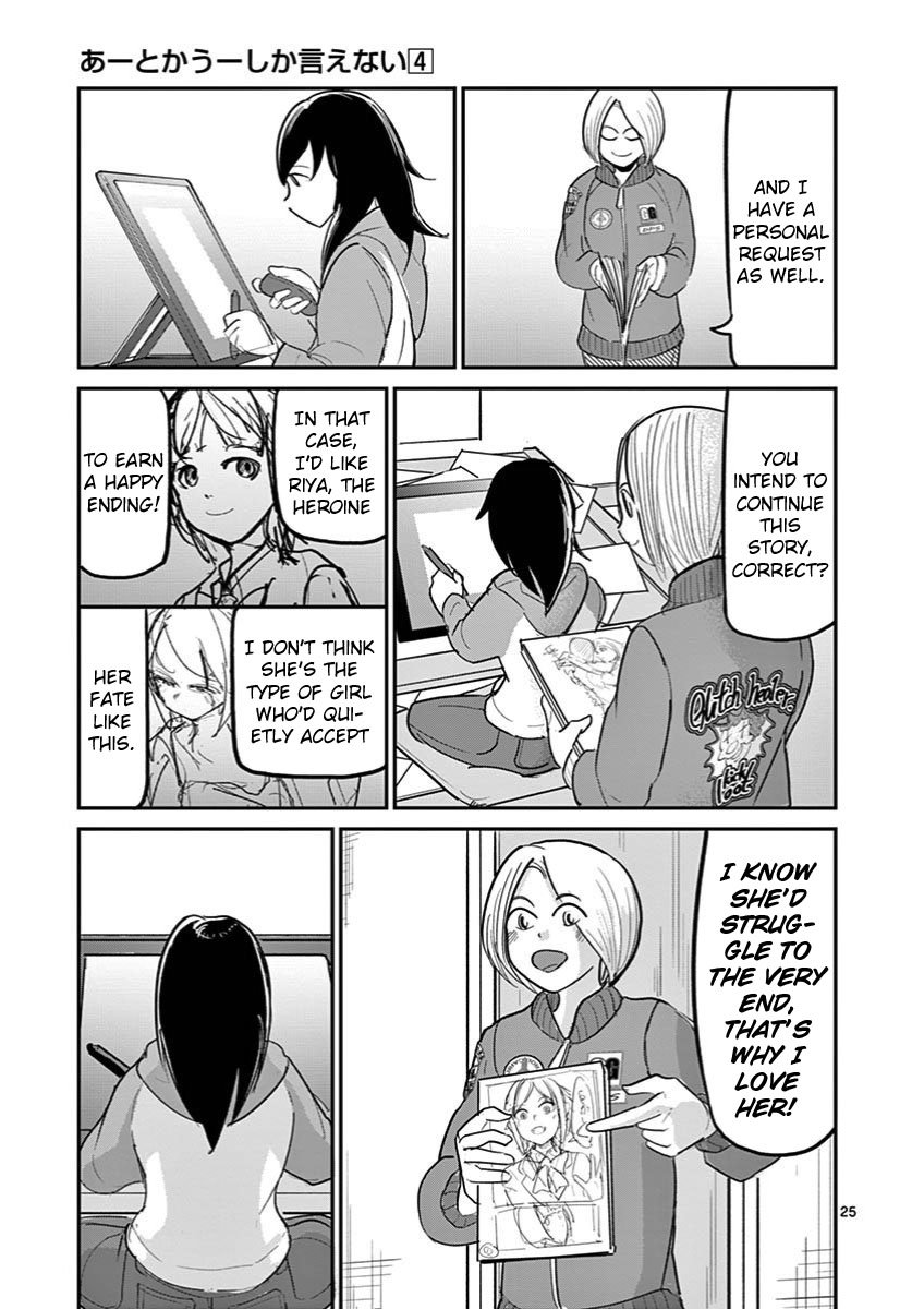 Page 25 of Chapter 24