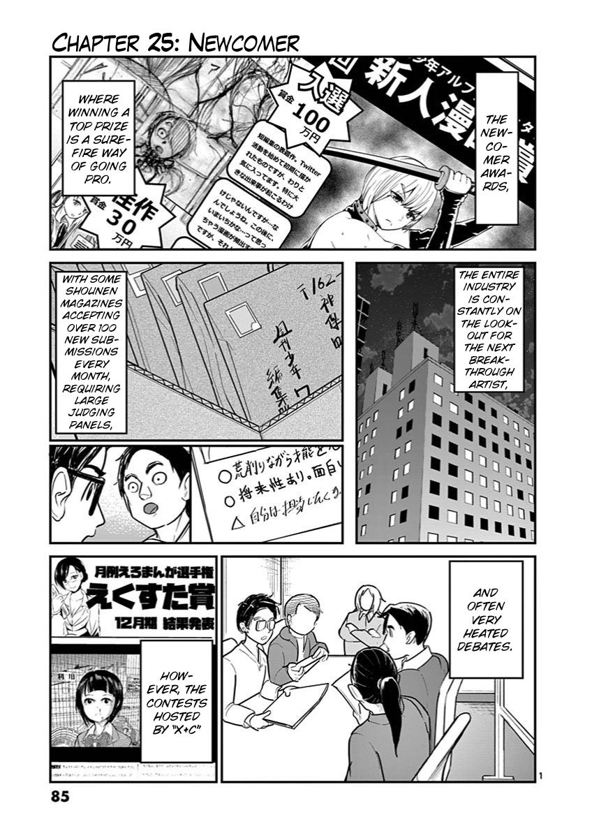 Page 1 of Chapter 25