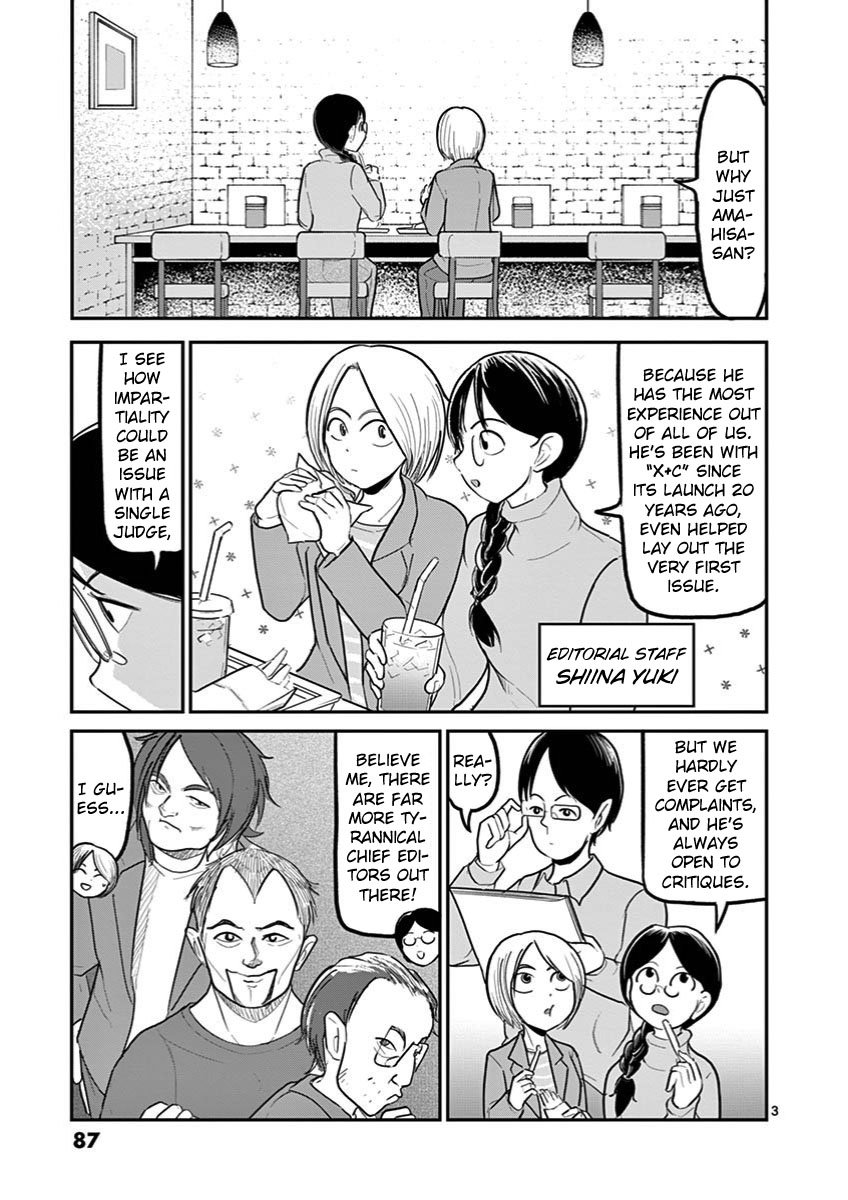 Page 3 of Chapter 25