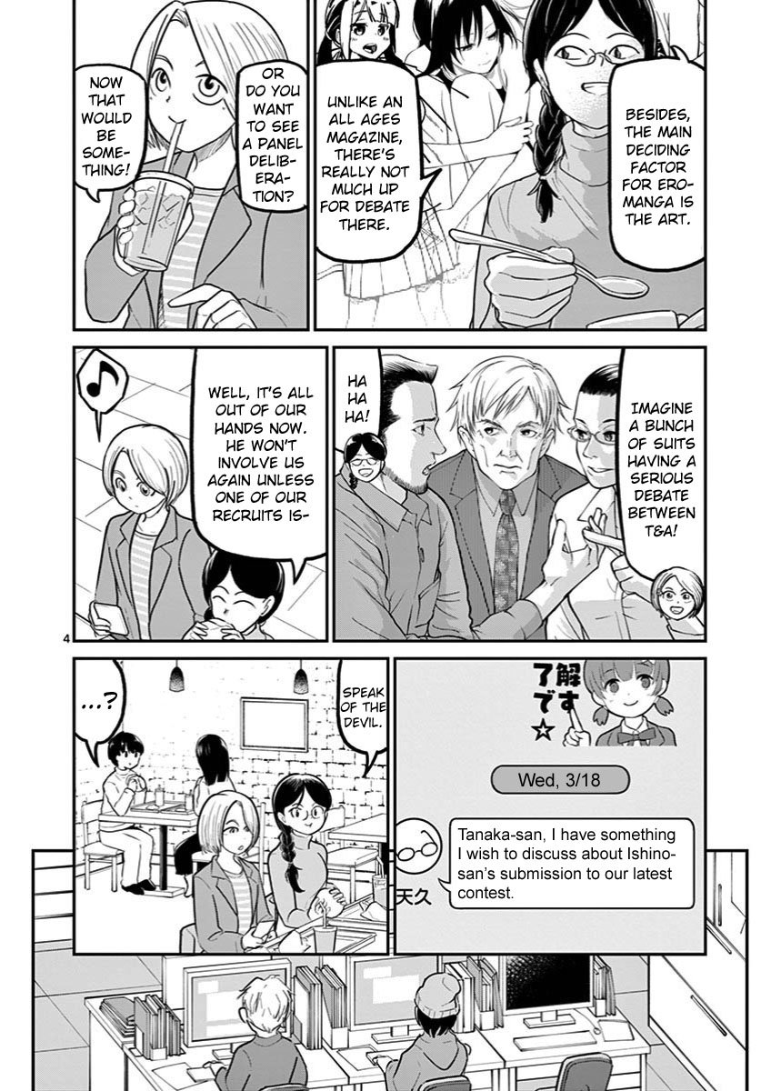Page 4 of Chapter 25