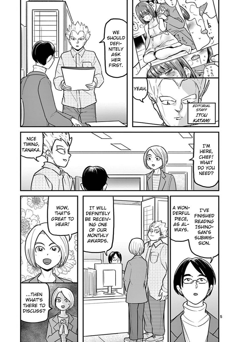 Page 5 of Chapter 25