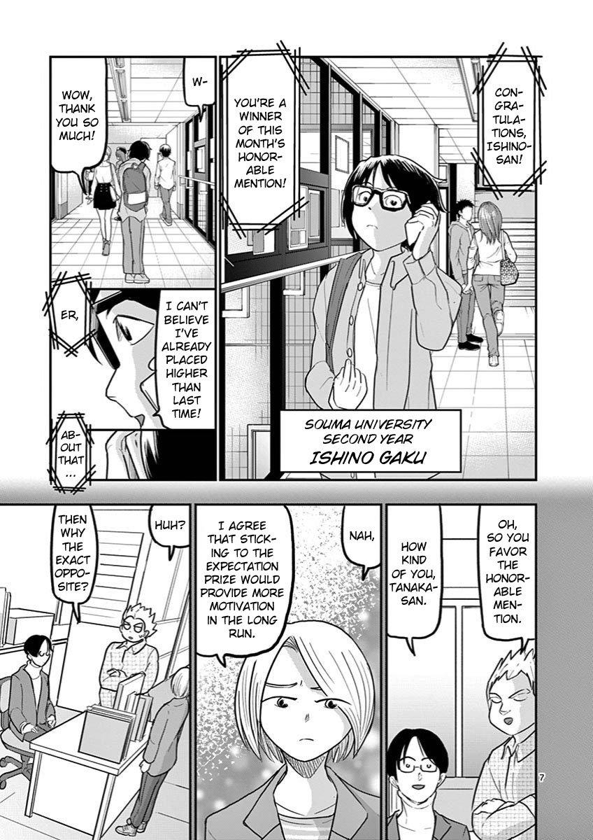 Page 7 of Chapter 25