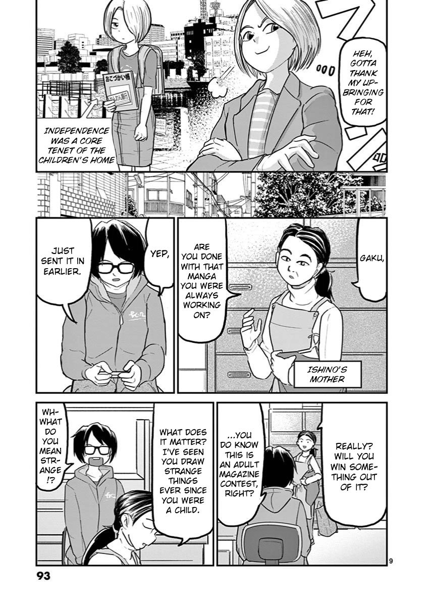 Page 9 of Chapter 25