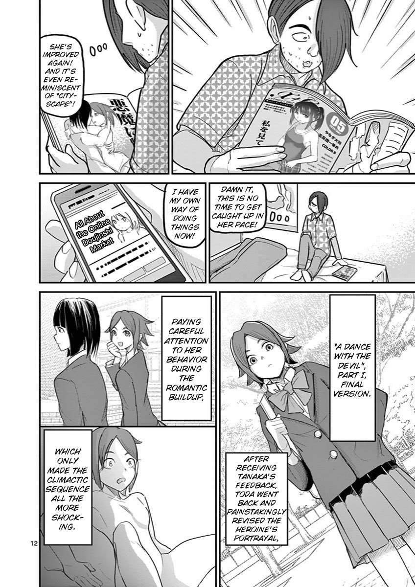 Page 12 of Chapter 25