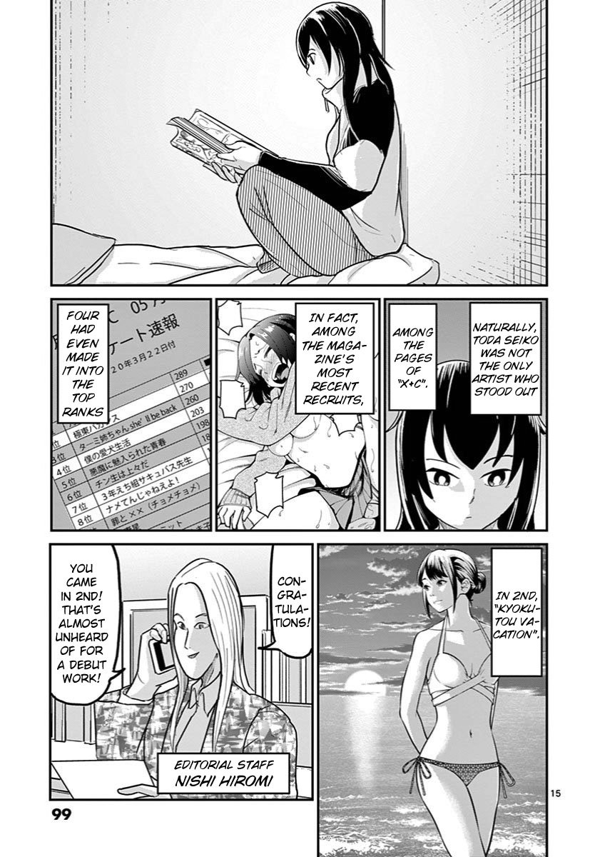 Page 15 of Chapter 25