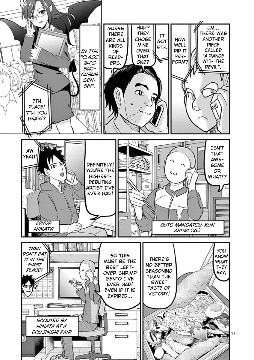 Page 17 of Chapter 25