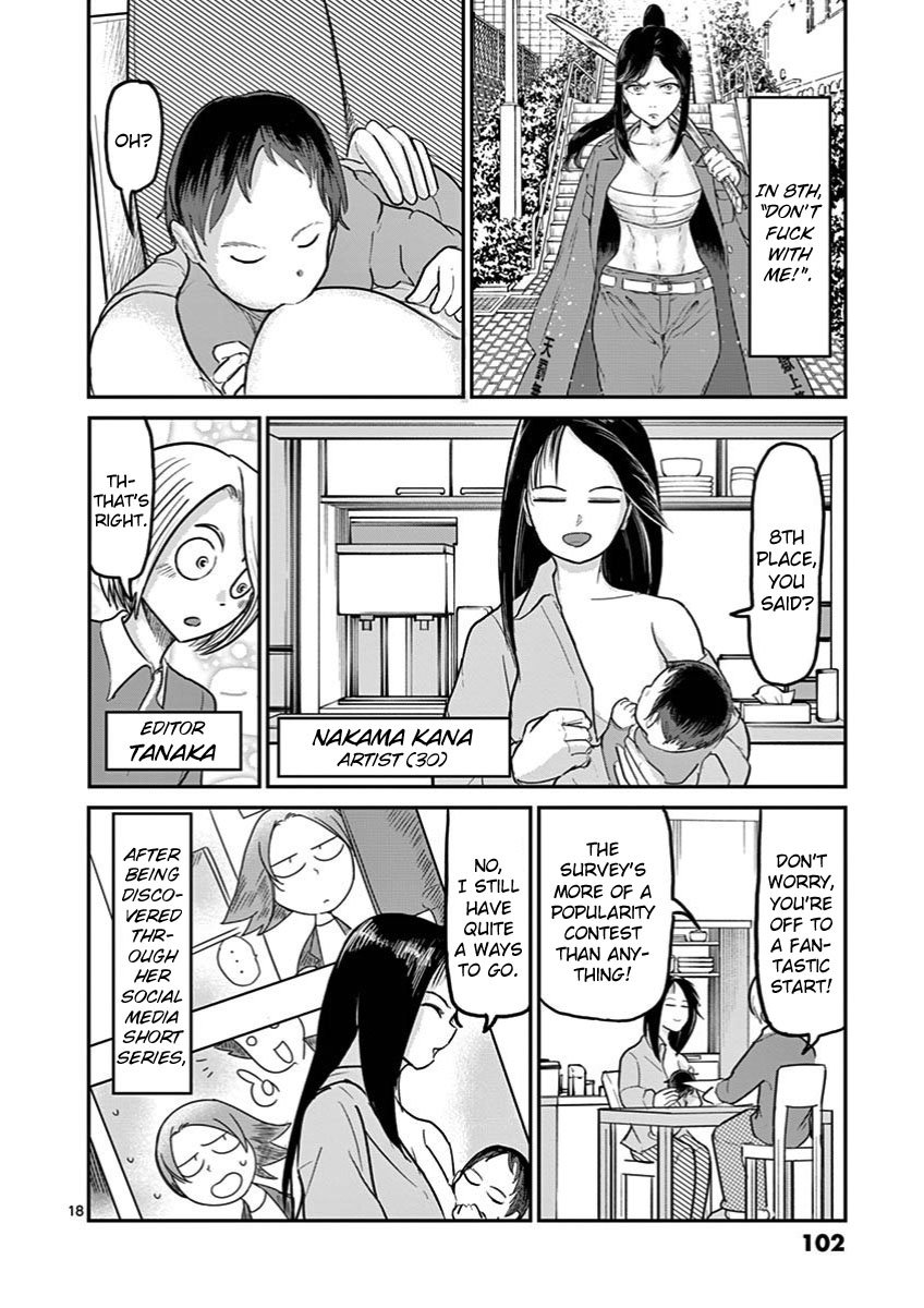 Page 18 of Chapter 25