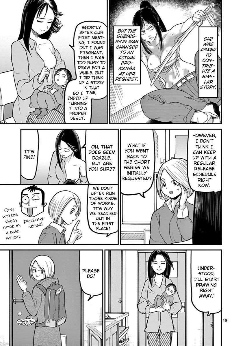 Page 19 of Chapter 25