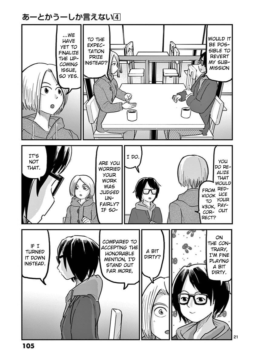Page 21 of Chapter 25