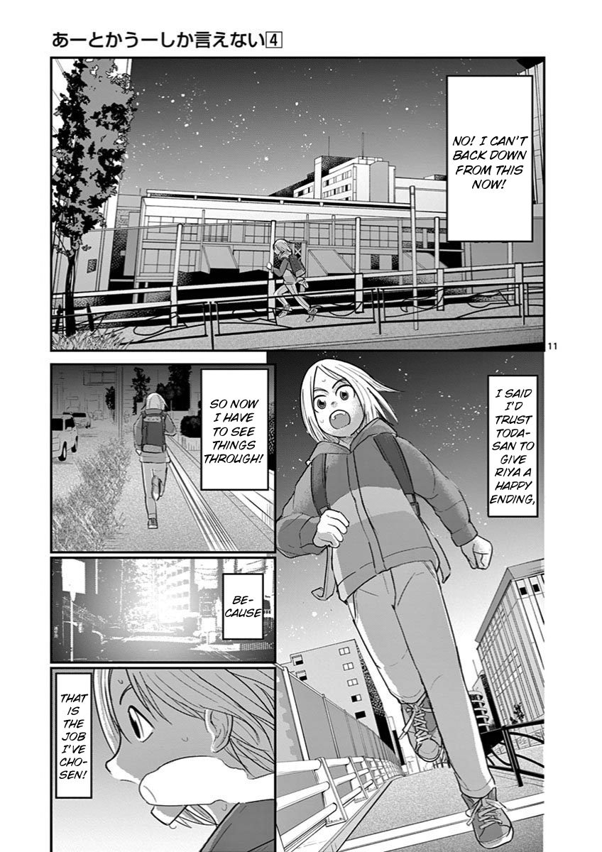 Page 11 of Chapter 26