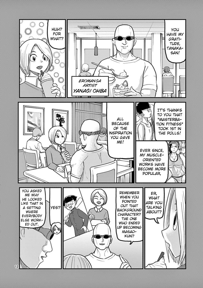 Page 12 of Chapter 26