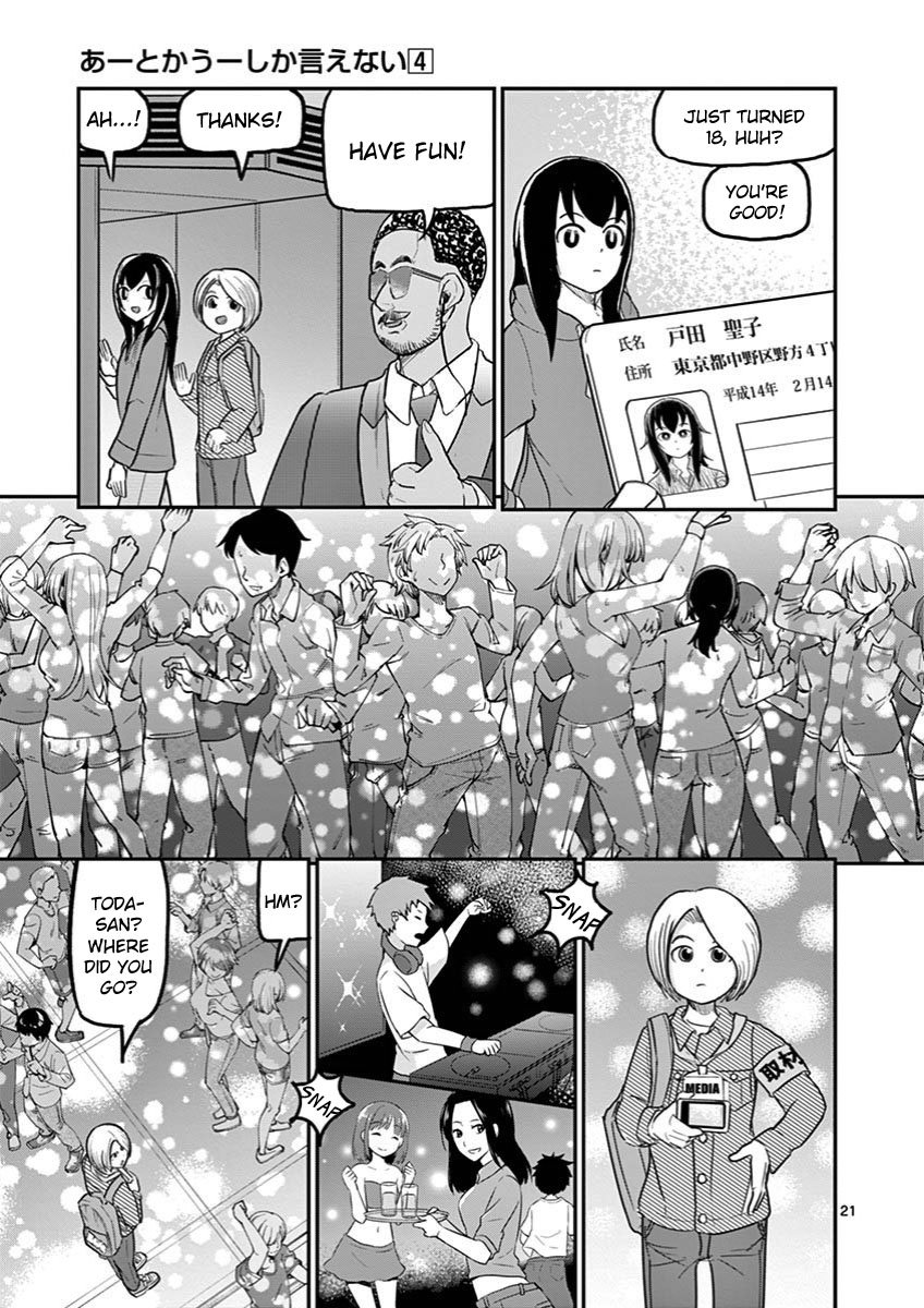 Page 21 of Chapter 26