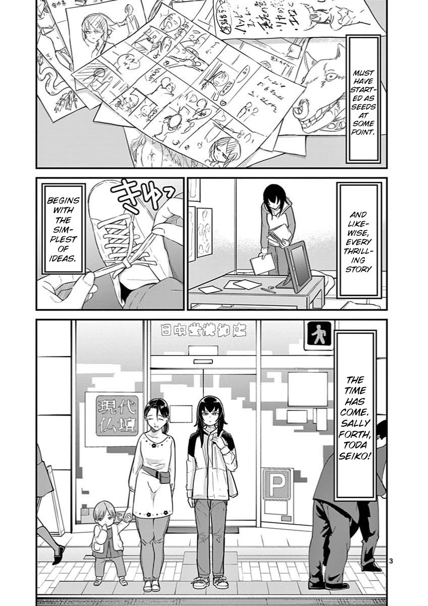 Page 3 of Chapter 27