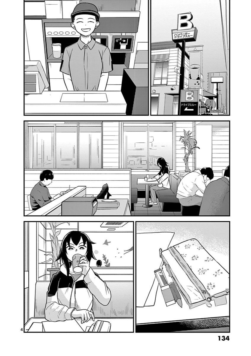 Page 4 of Chapter 27