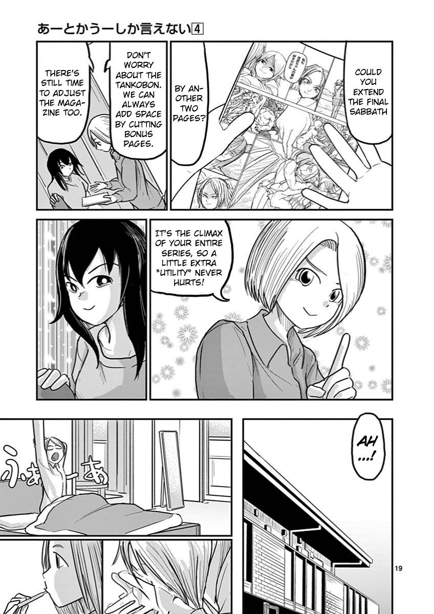 Page 19 of Chapter 27