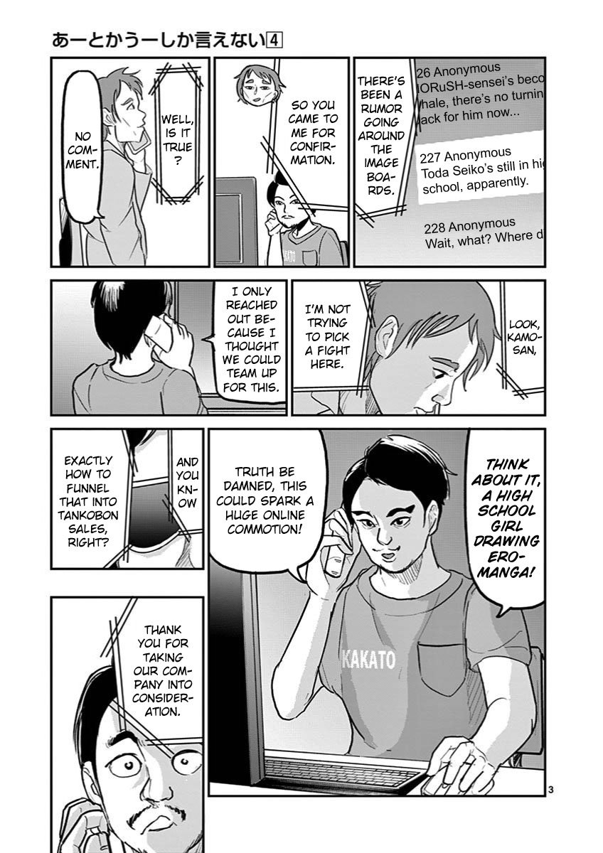 Page 3 of Chapter 28