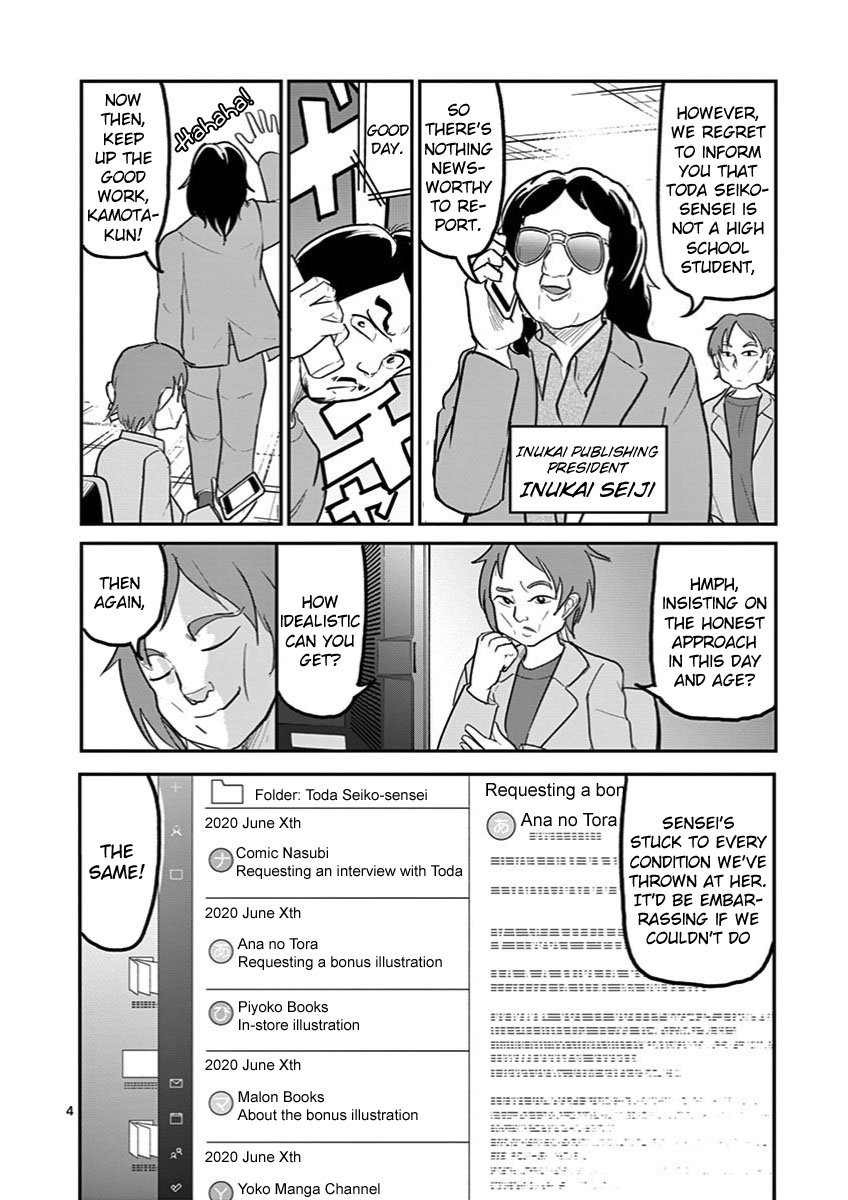 Page 4 of Chapter 28