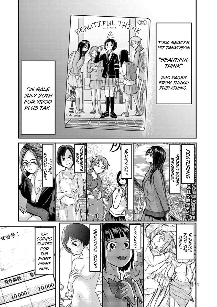 Page 5 of Chapter 28
