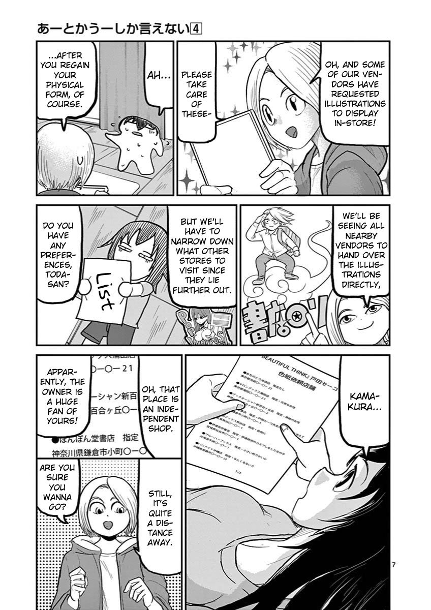 Page 7 of Chapter 28