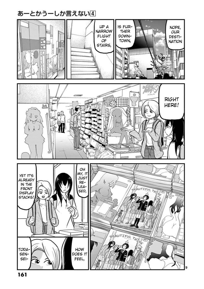 Page 9 of Chapter 28