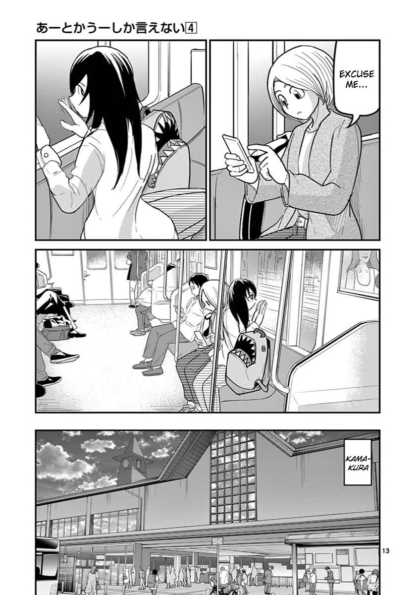 Page 13 of Chapter 28